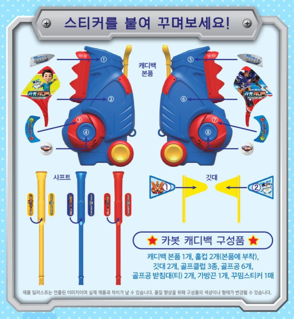 HELLO CARBOT GOLF SET