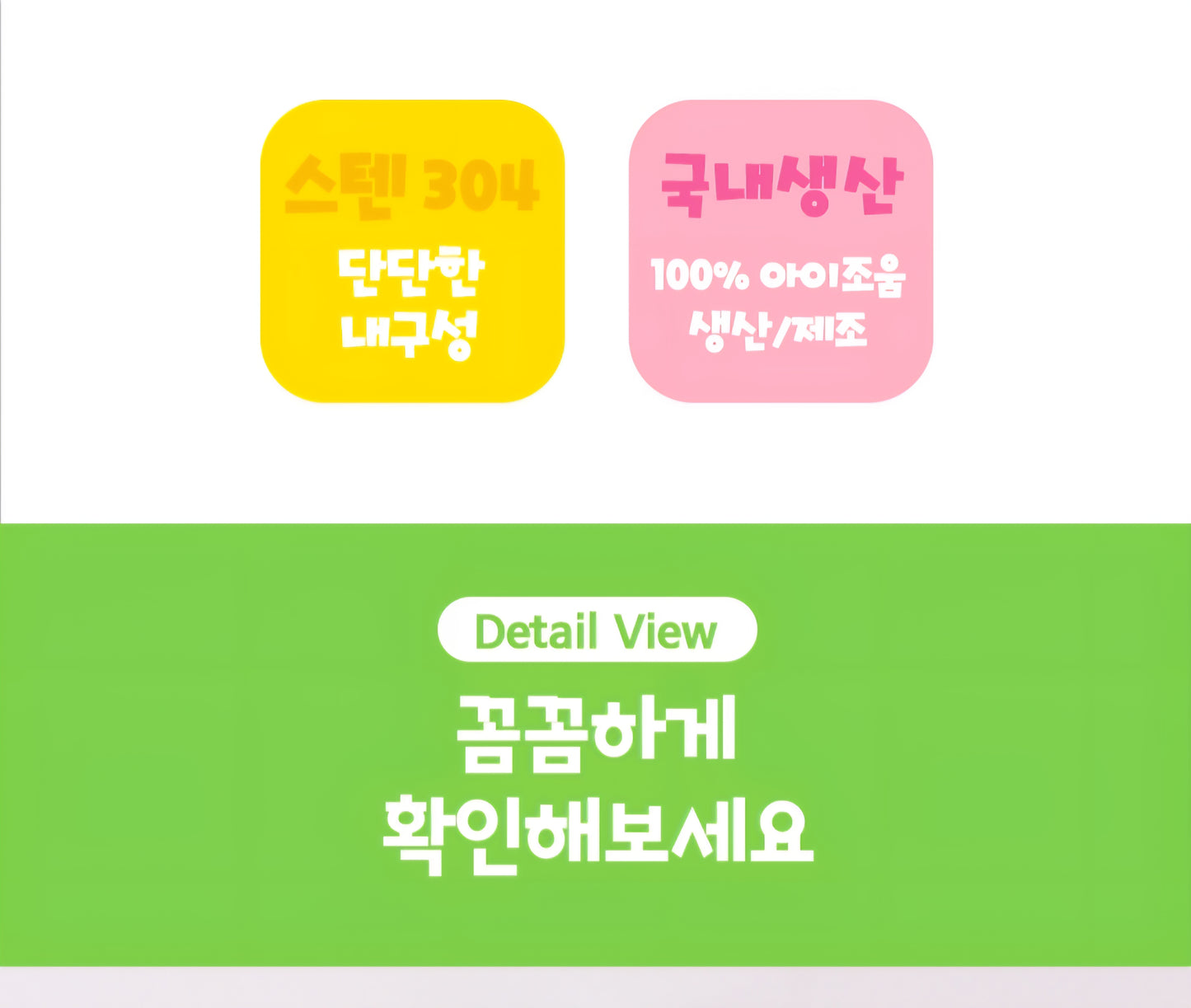 PINKFONG CHOPSTICK