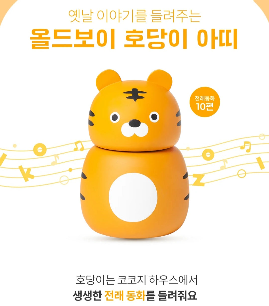 KOKOZI KOREAN LANGUAGE WORD PLAY 8 SET