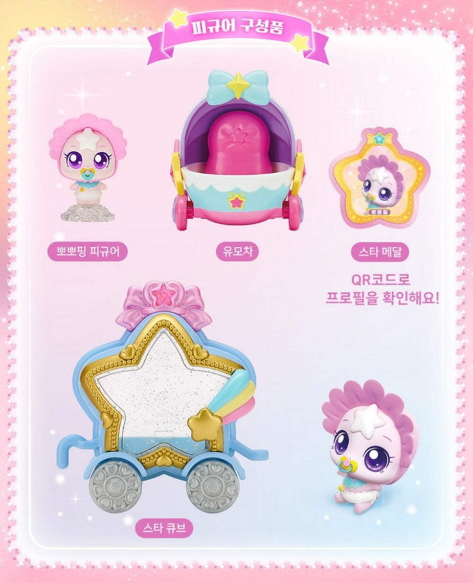 TEENIEPING 뽀뽀핑 FIGURE