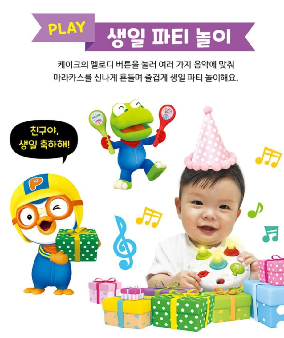 PORORO BIRTHDAY TOY BOOK
