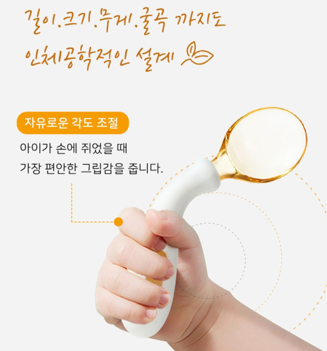 JOONIE SELF DIRECTED UTENSIL SET WITH CASE