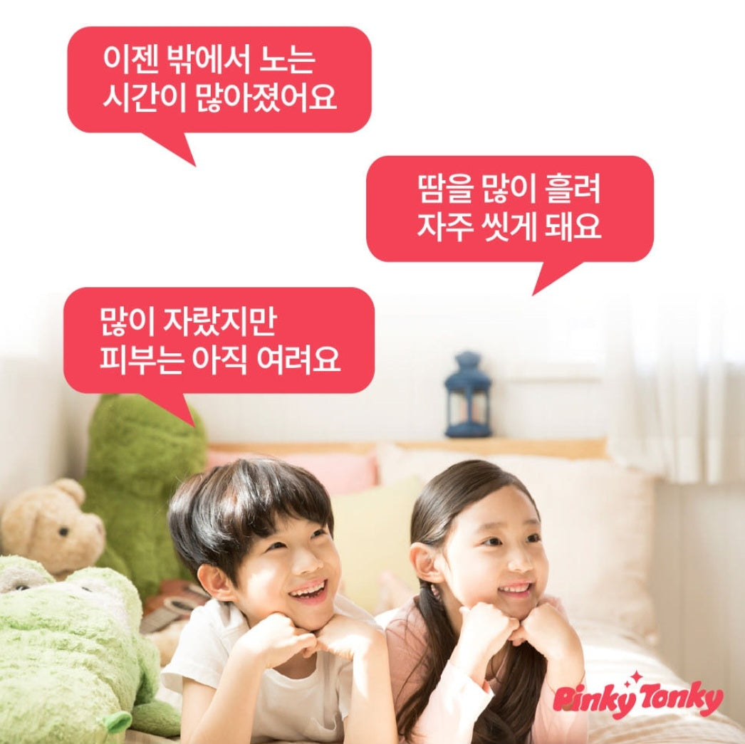 PINKY ALL-IN-ONE CLEANSER