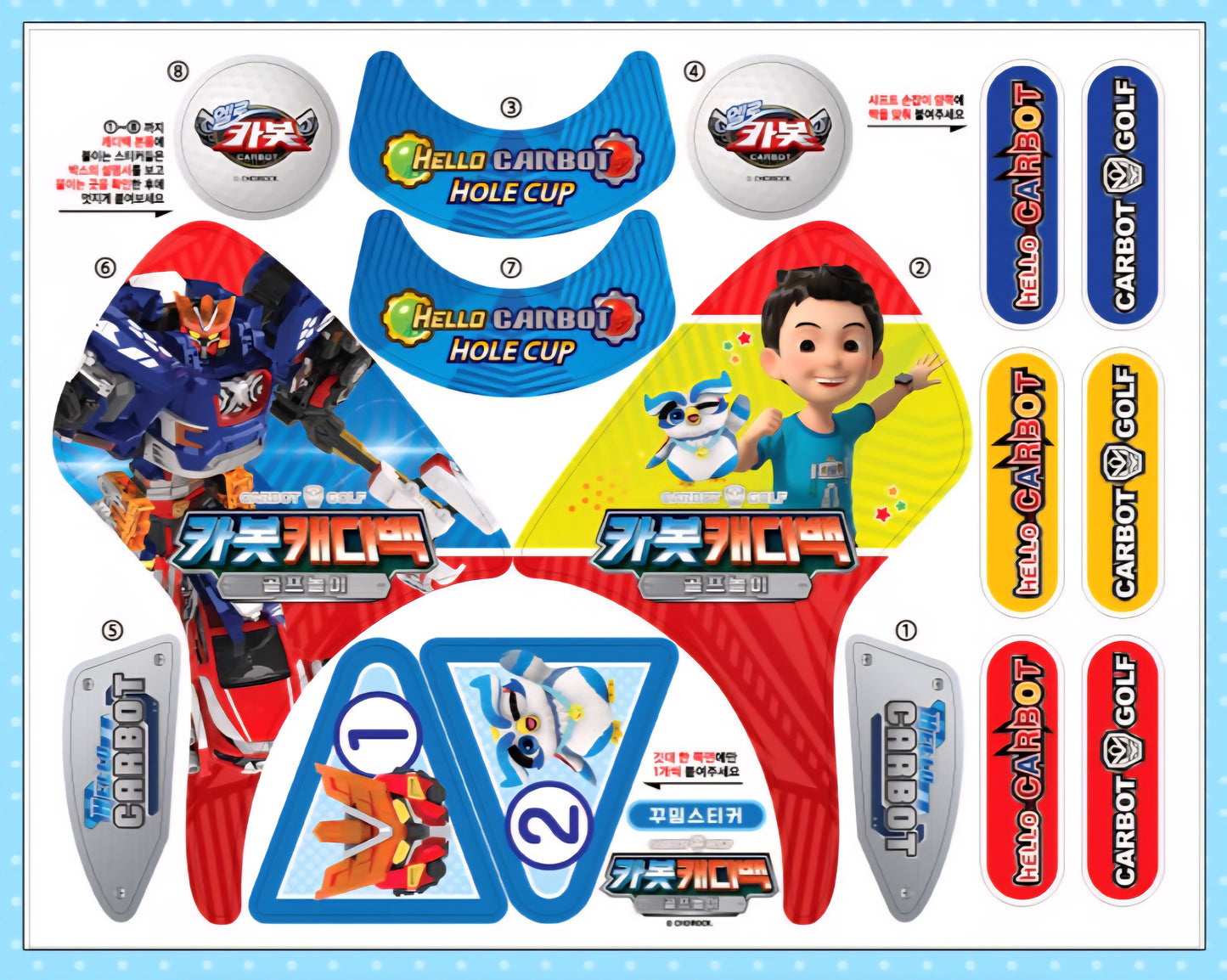 HELLO CARBOT GOLF SET