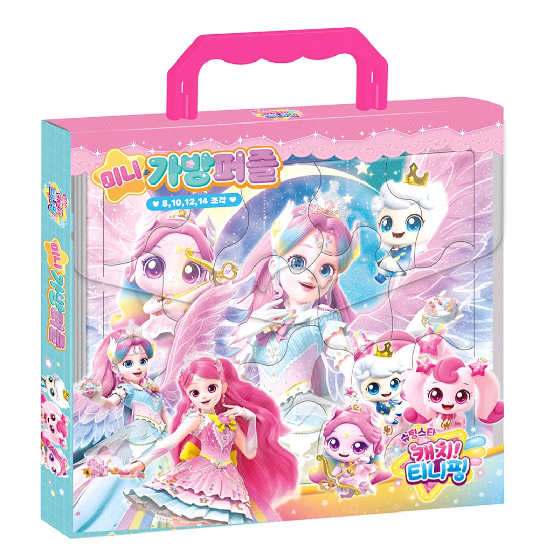 TEENIEPING MINI PUZZLE BAG