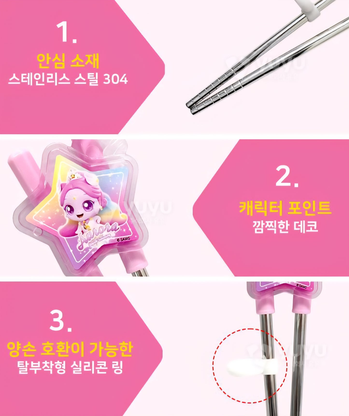 TEENIEPING AURORA PING TRAINING CHOPSTICK