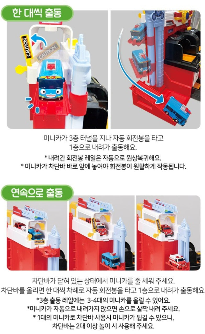 TAYO FIRE STATION DELUXE PLAY SET