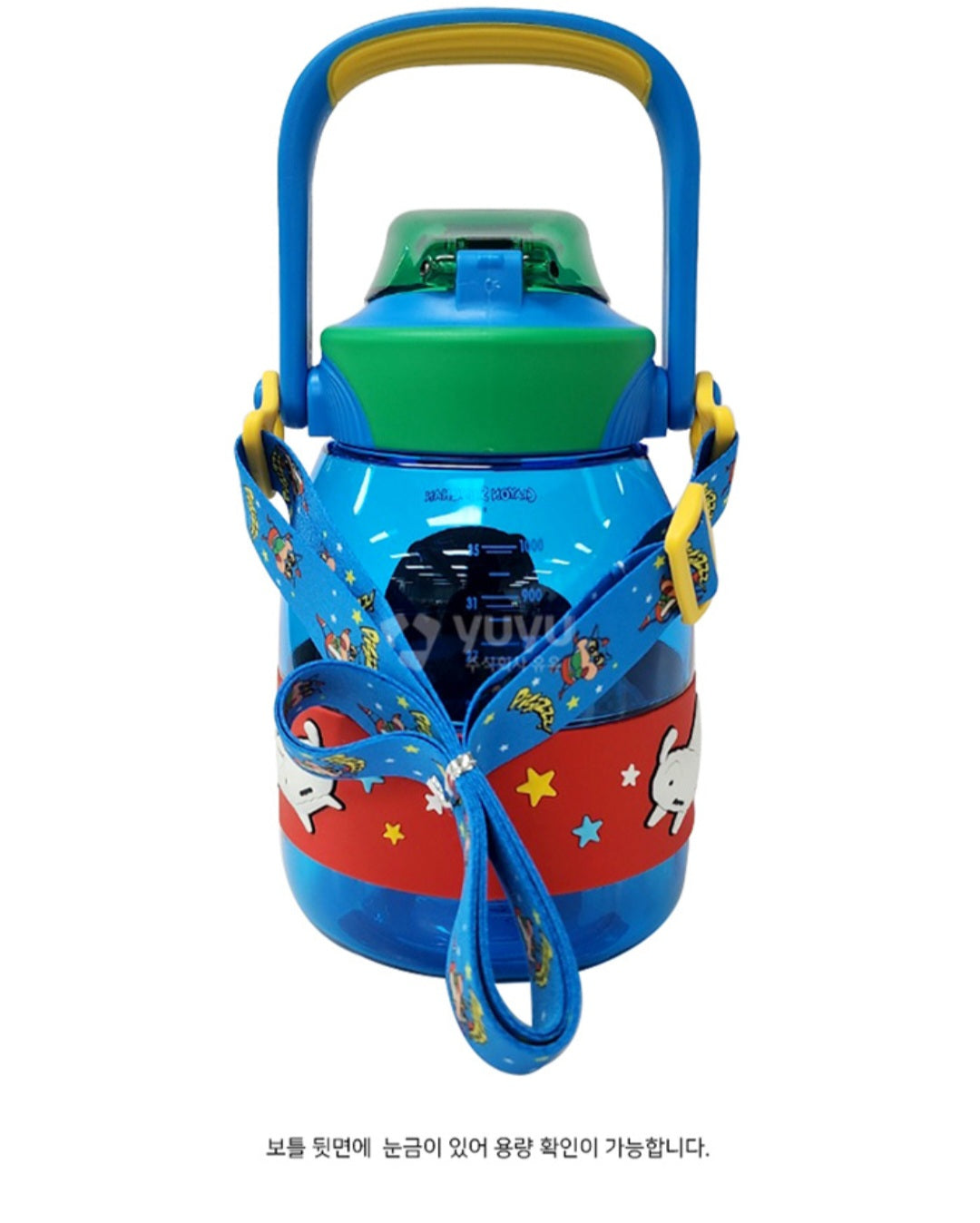 JJANGU BOTTLE