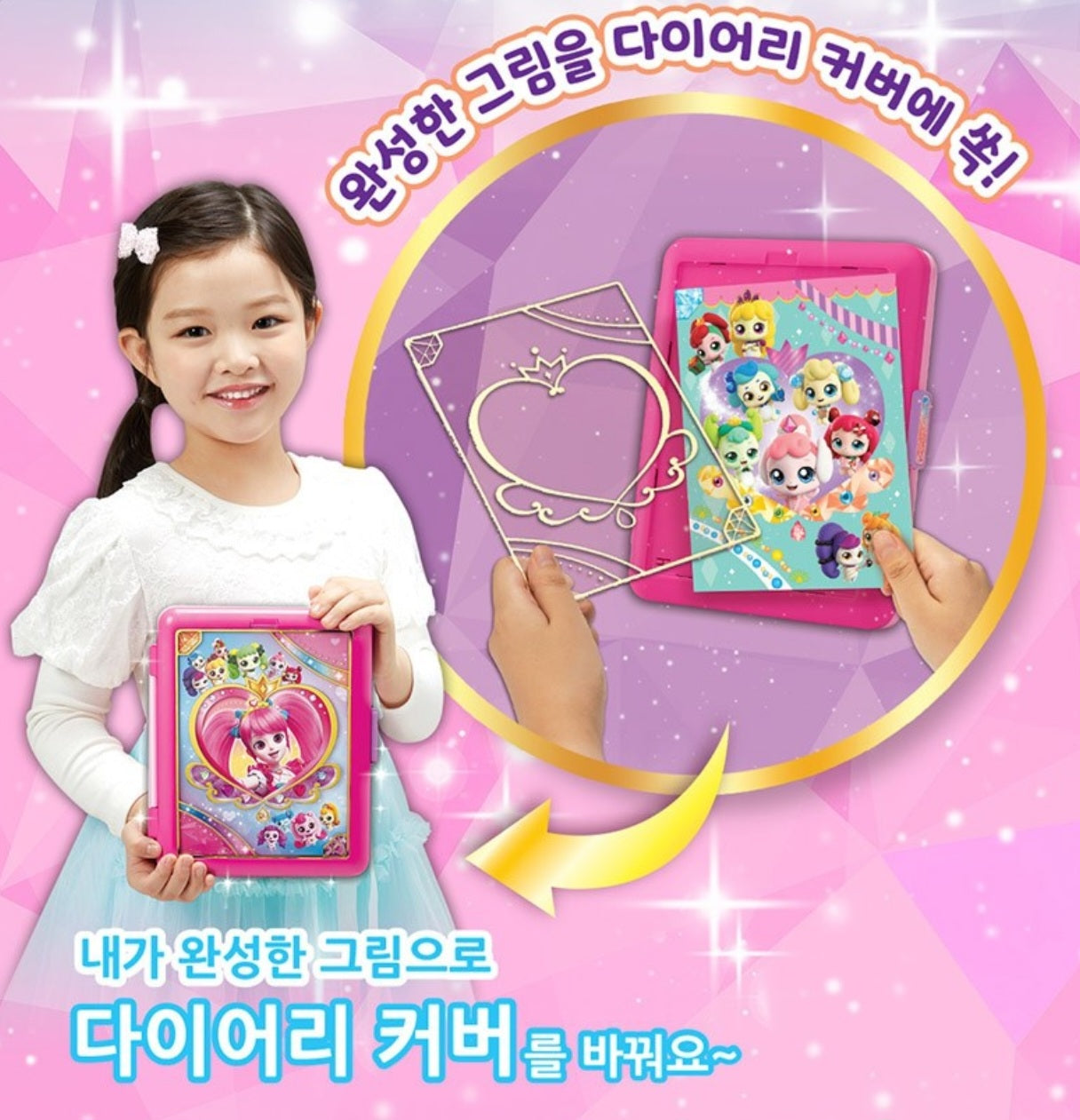 TEENIEPING JEWELRY DELUX ARTBOOK