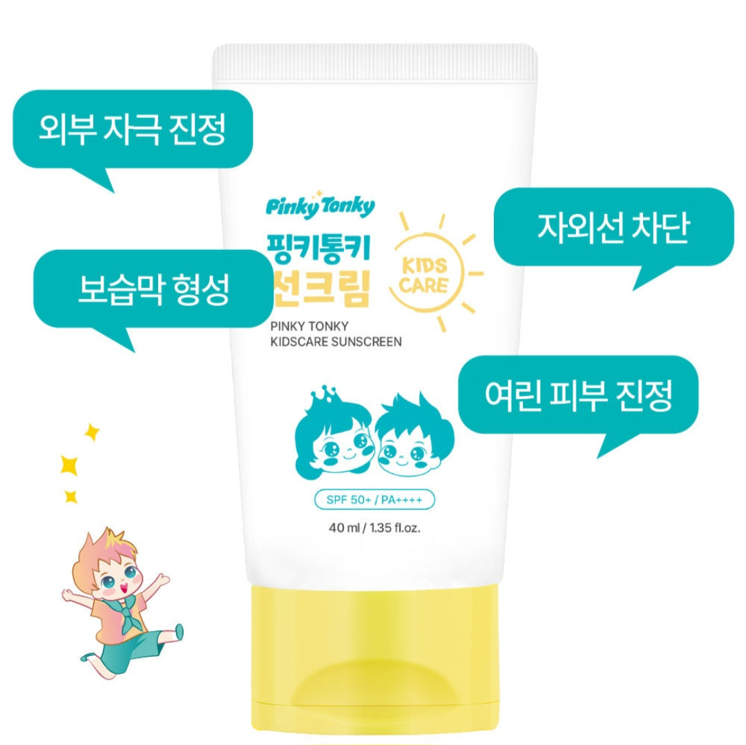 PINKY SPF 50+++ SUNSCREEN