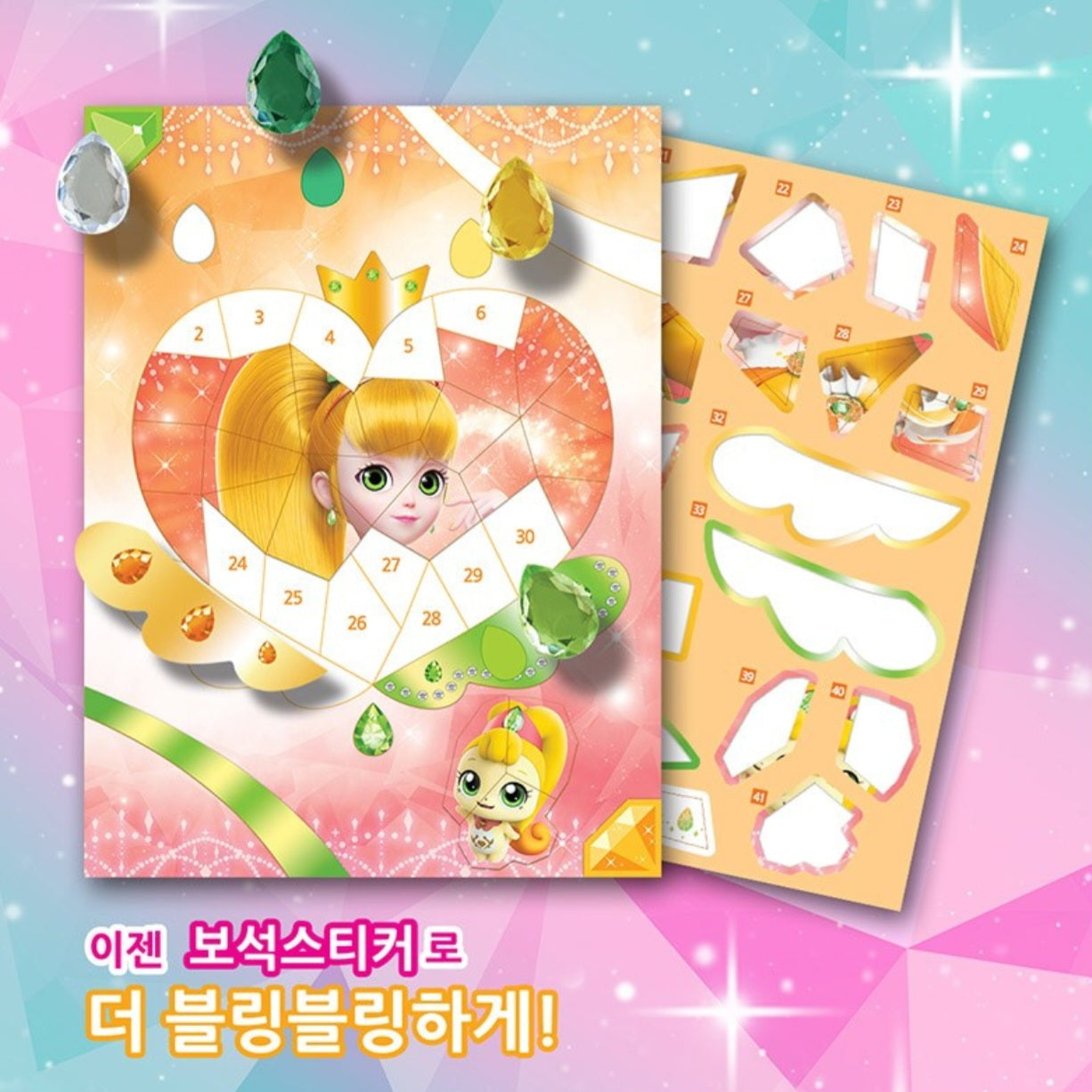 TEENIEPING JEWELRY DELUX ARTBOOK