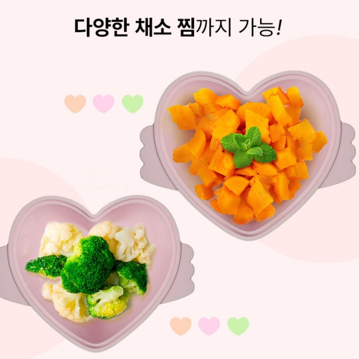 JOONIE LOVELY FOOD STEAMER