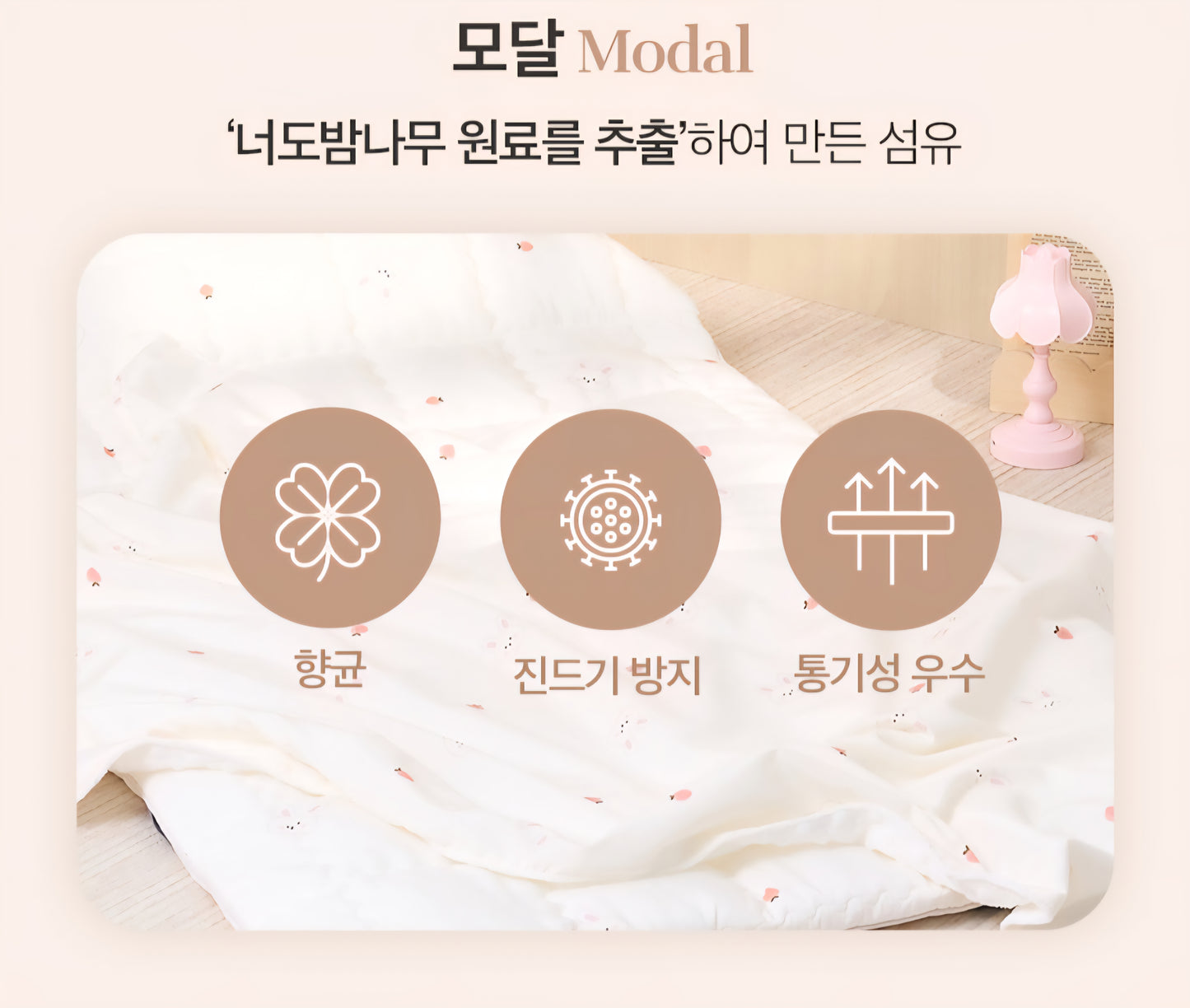 KEYRING BEAR MODAL COTTON BLANKET