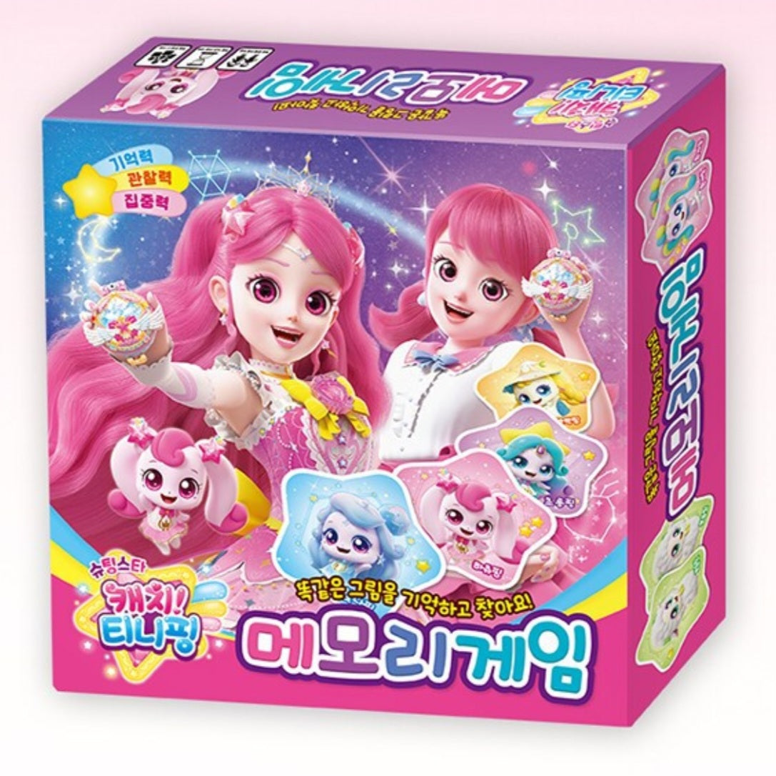 SHOOTING STAR TEENIEPING MEMORY GAME