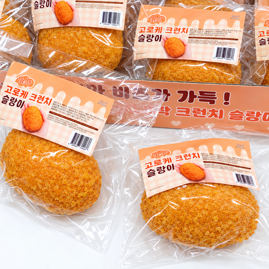 (58) CRUNCHY CROQUETTE SQUISHY