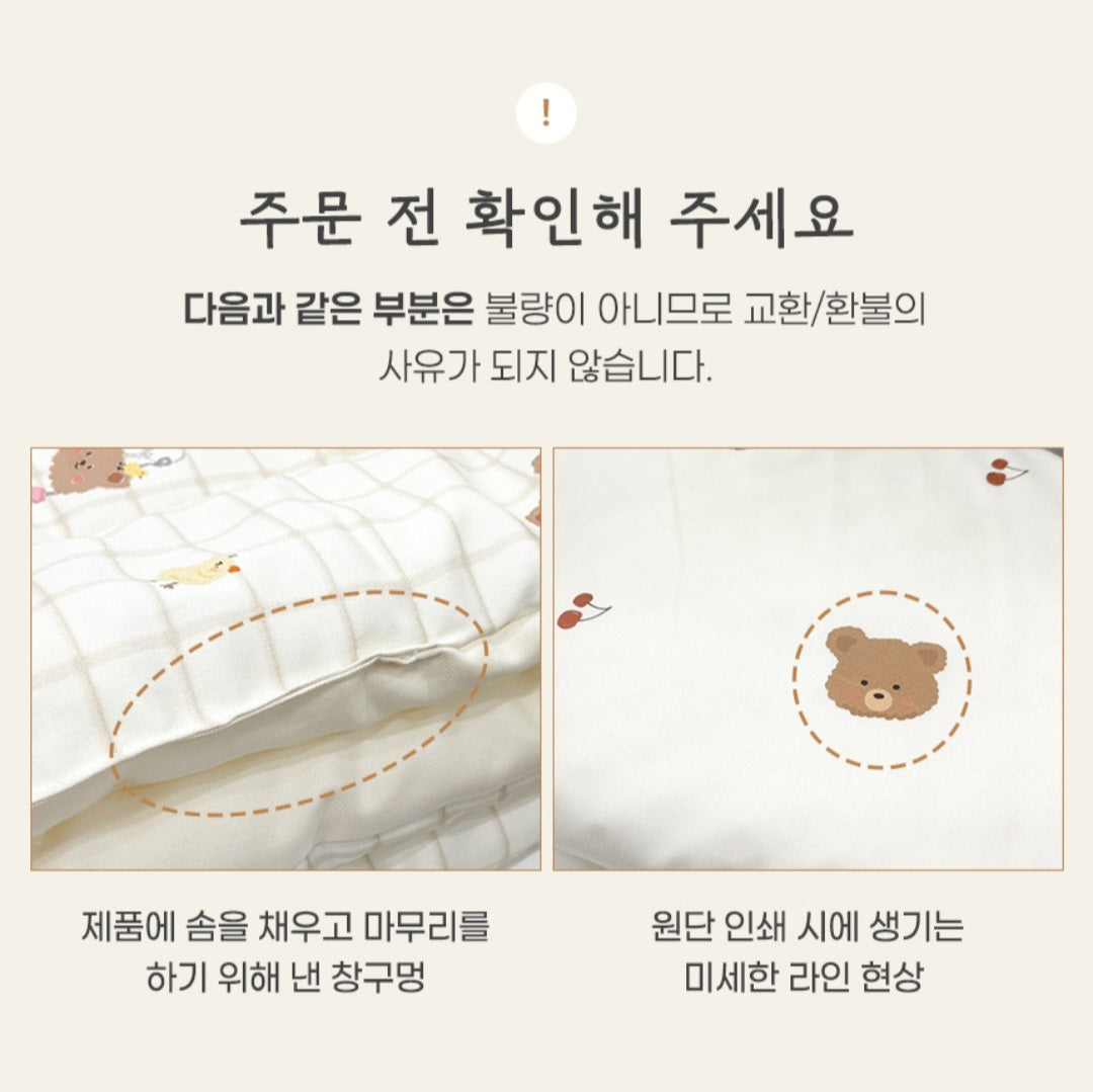 CHECK BUNNY MODAL COTTON DUVET