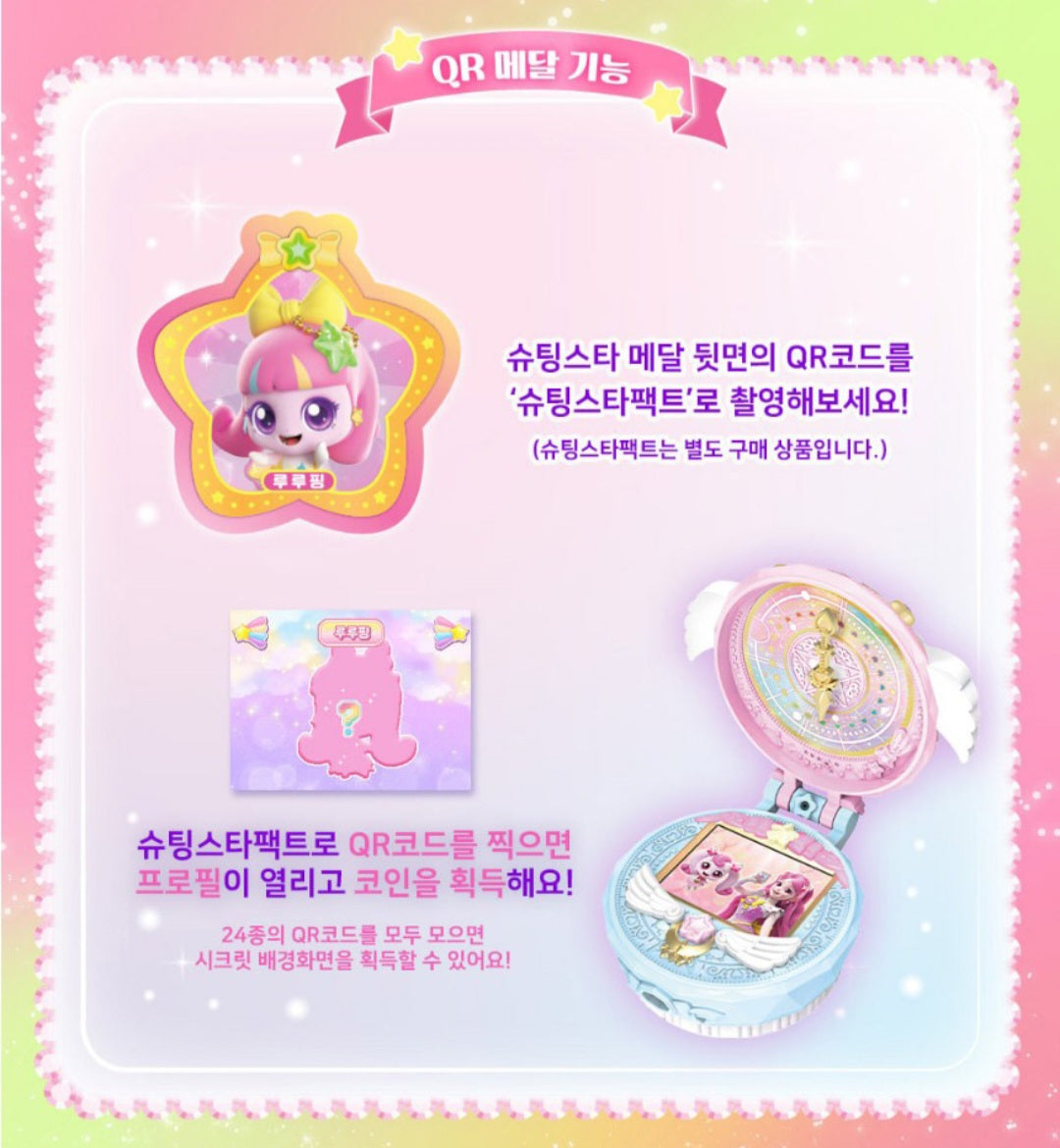 TEENIEPING 루루핑 FIGURE
