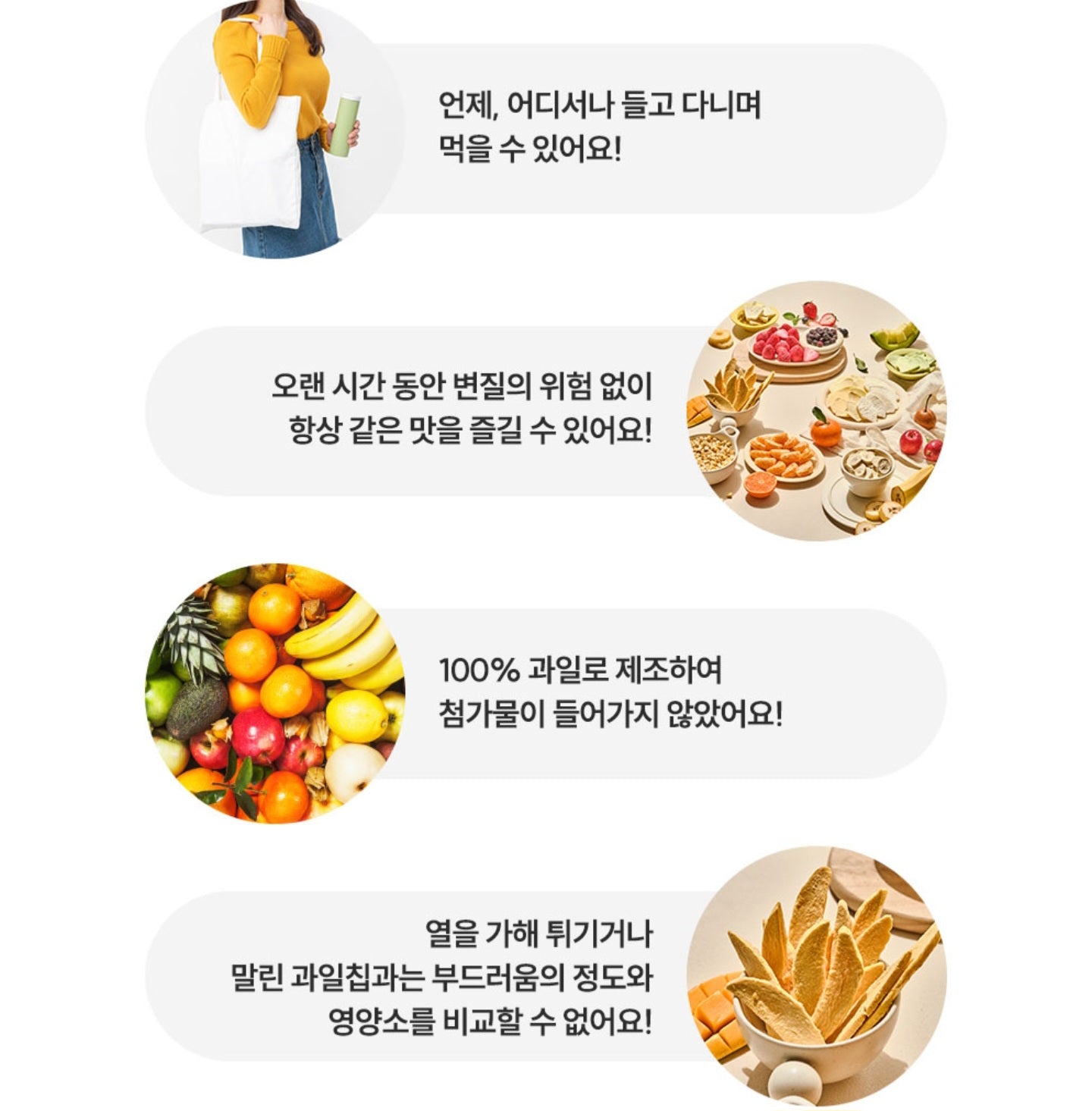 FREEZE DRIED MELON