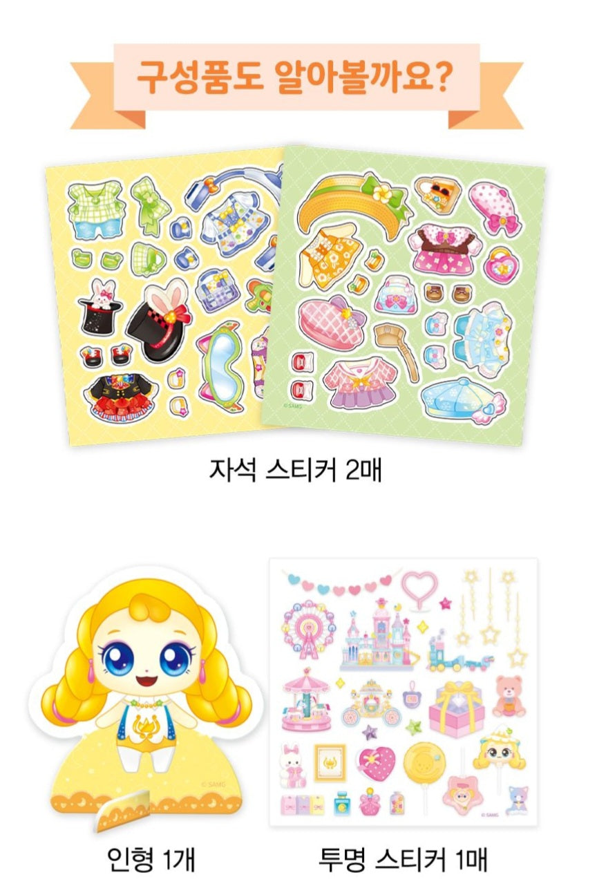 TEENIEPING MAGNET DECOR 빤짝핑