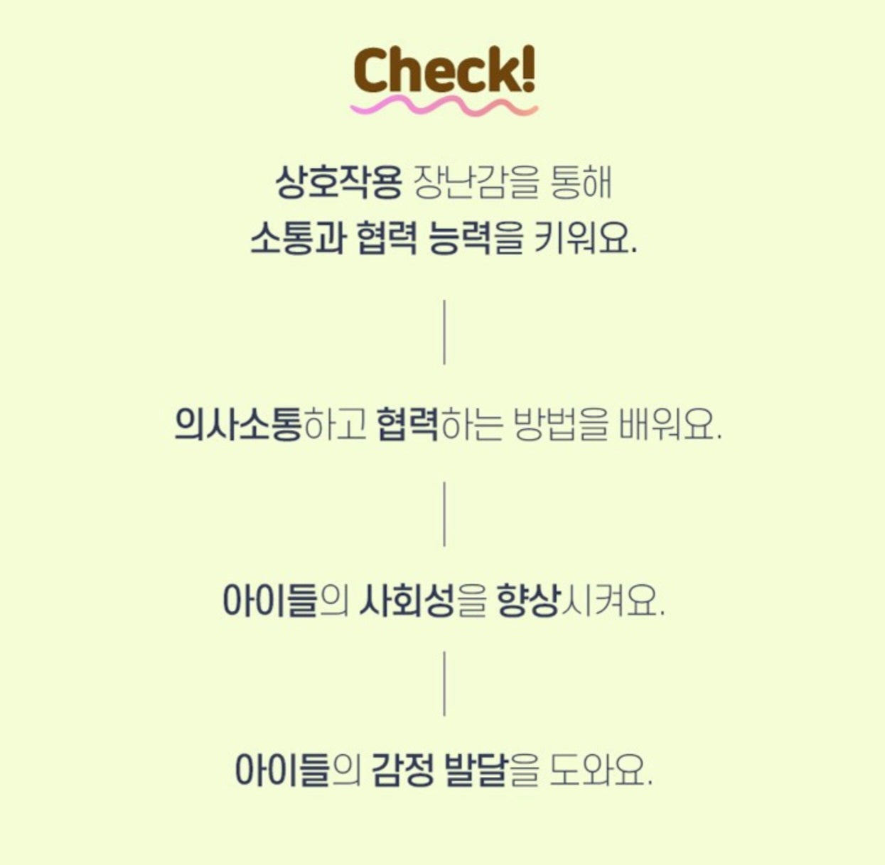 TALKING PORORO