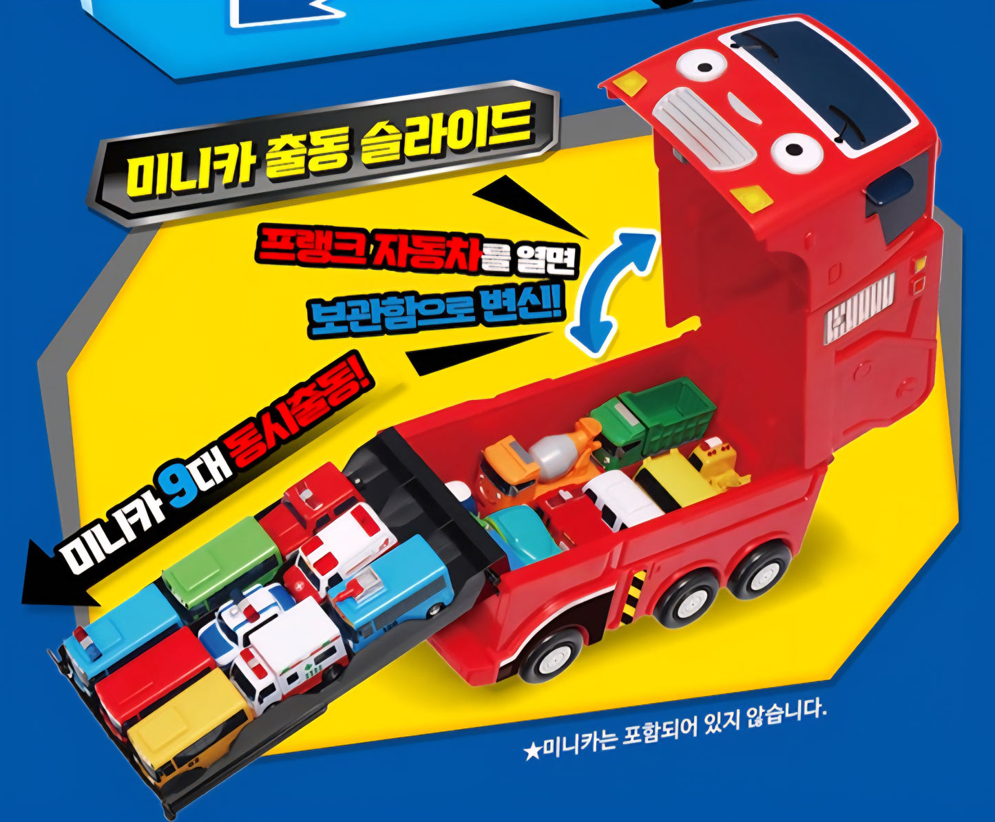 TAYO RESCUE MINI CAR CARRIER