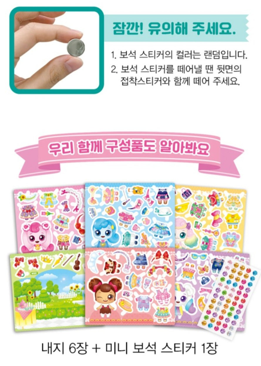 TEENIEPING PAPER DOLL PLAY