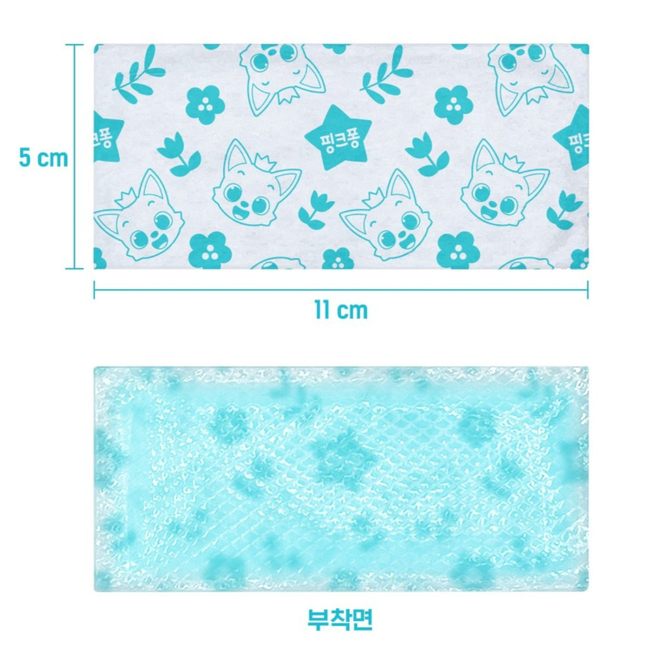 PINKFONG KIDS COOL PATCH