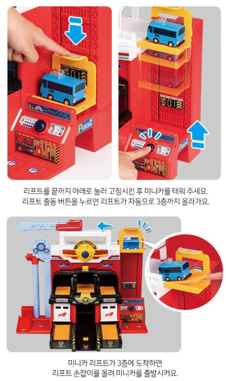 TAYO FIRE STATION DELUXE PLAY SET