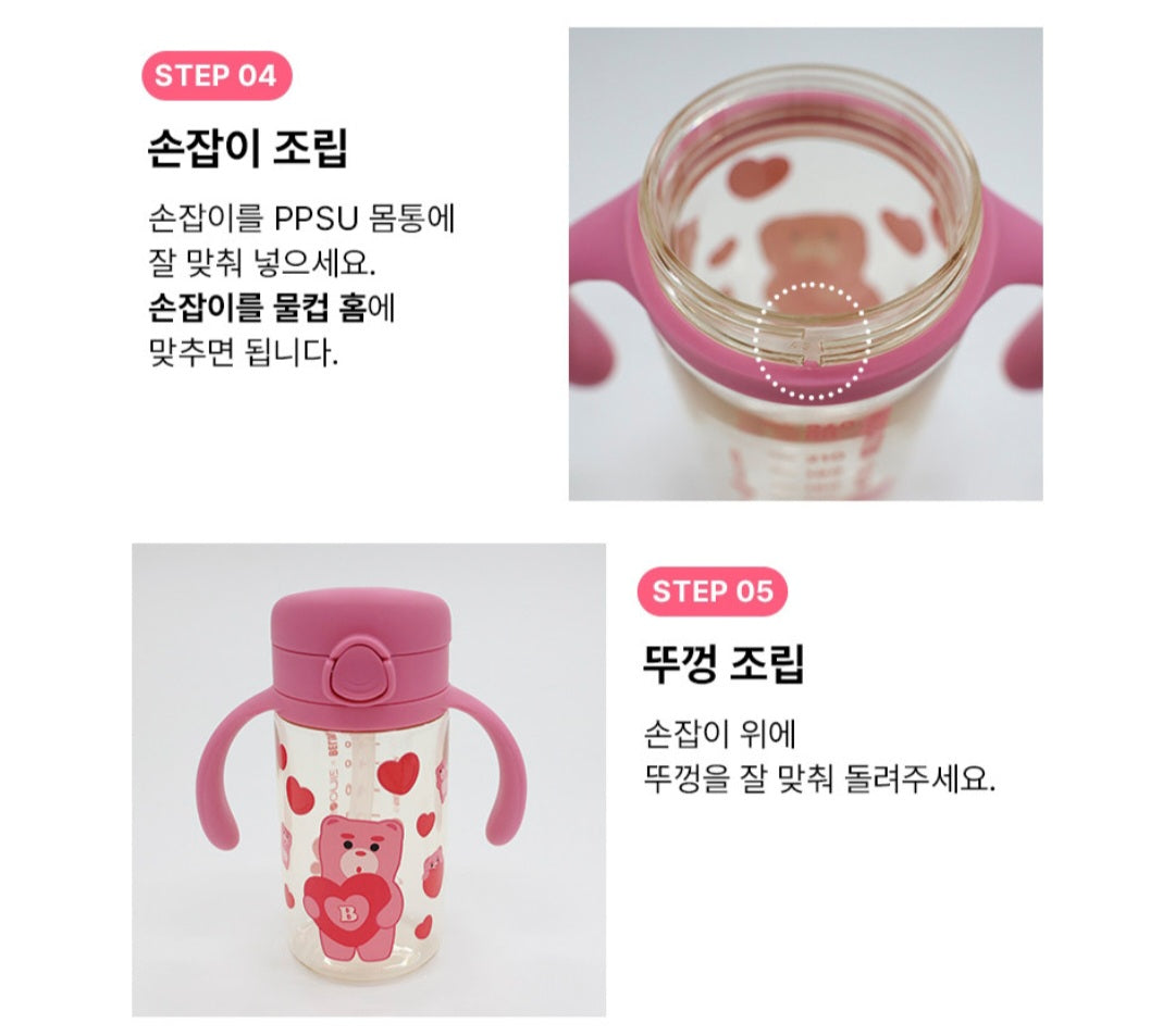 JELLY BEAR PPSU STRAW CUP