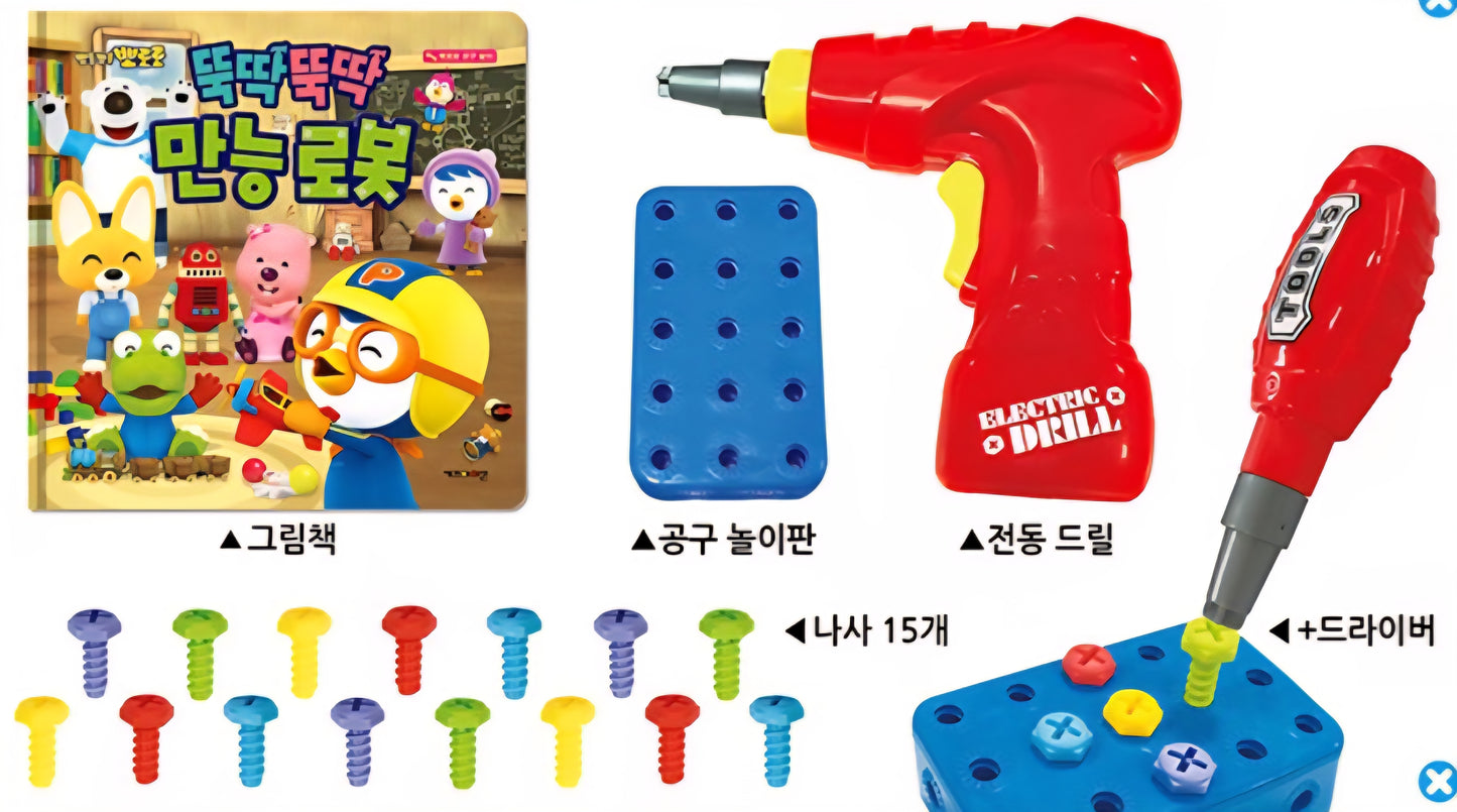 PORORO TOOL PLAY TOY BOOK