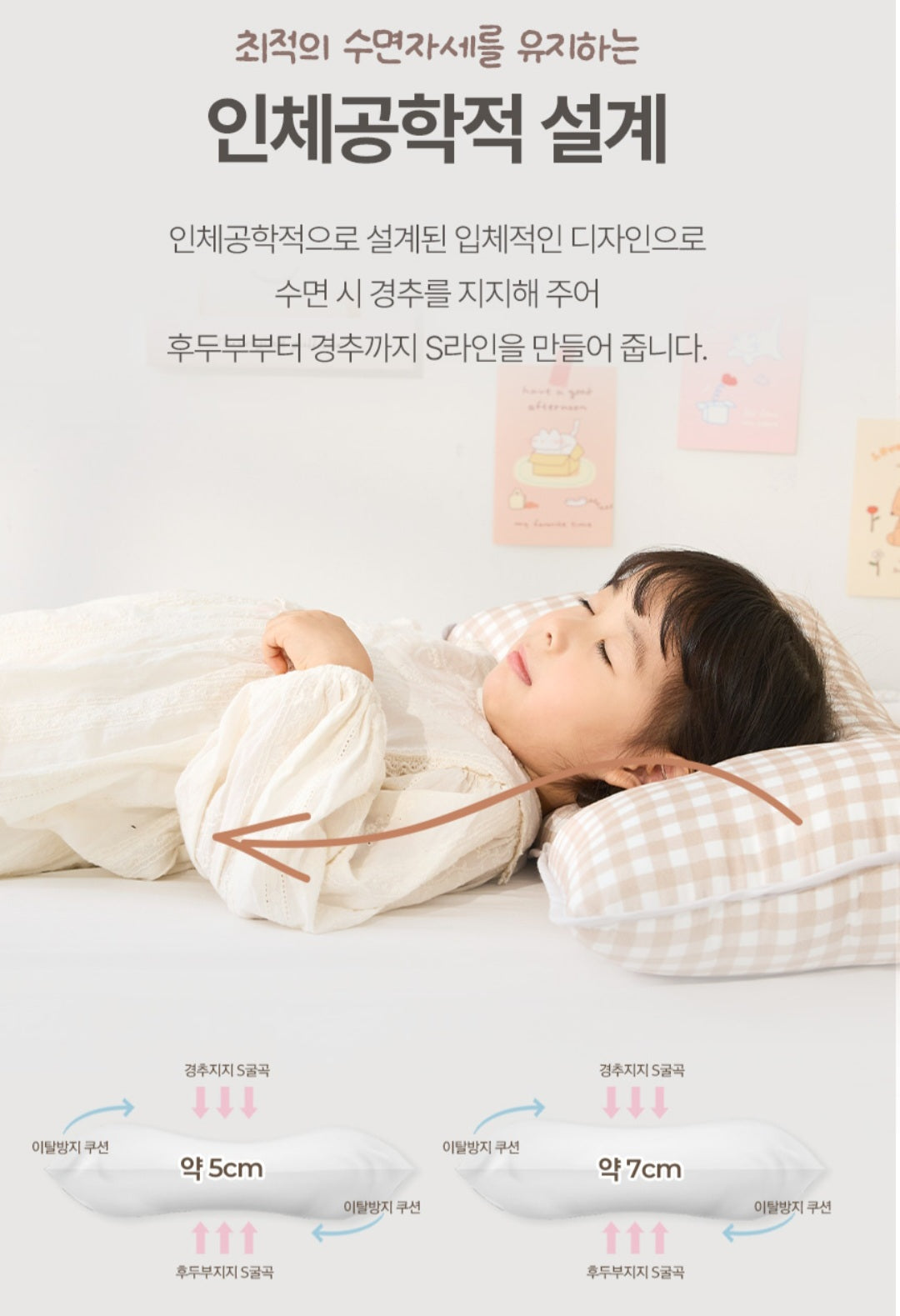 LOVE DINO WIDE PILLOW