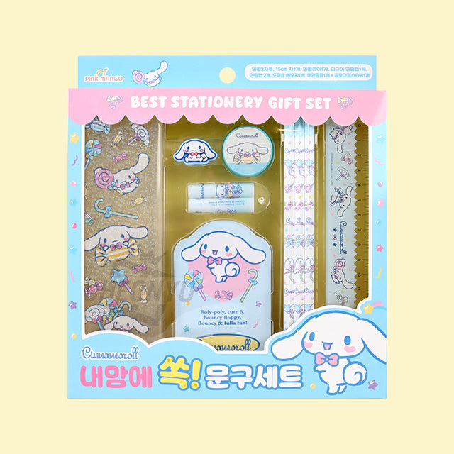 S시나 STATIONERY SET