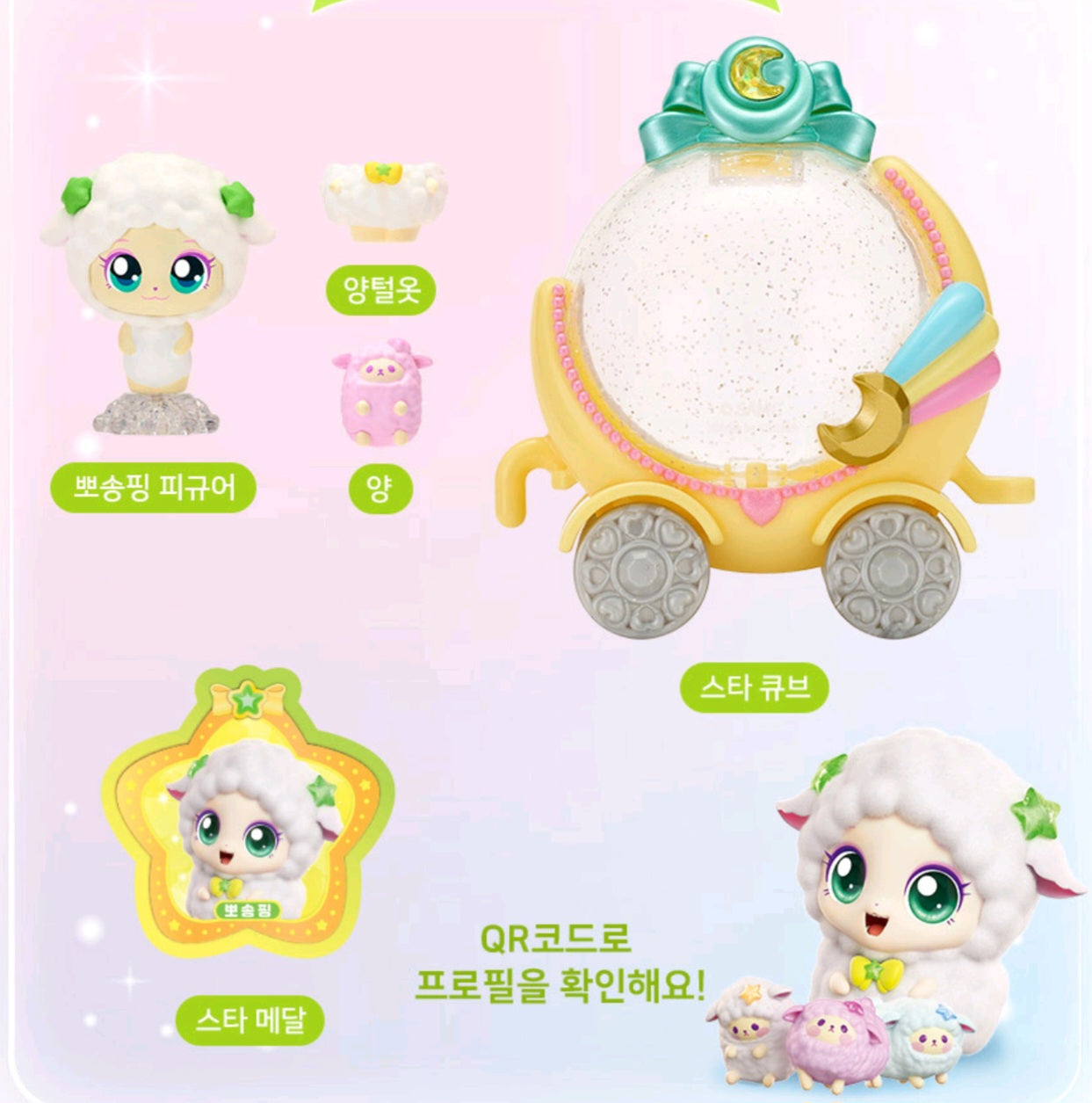 TEENIEPING 뽀송핑
