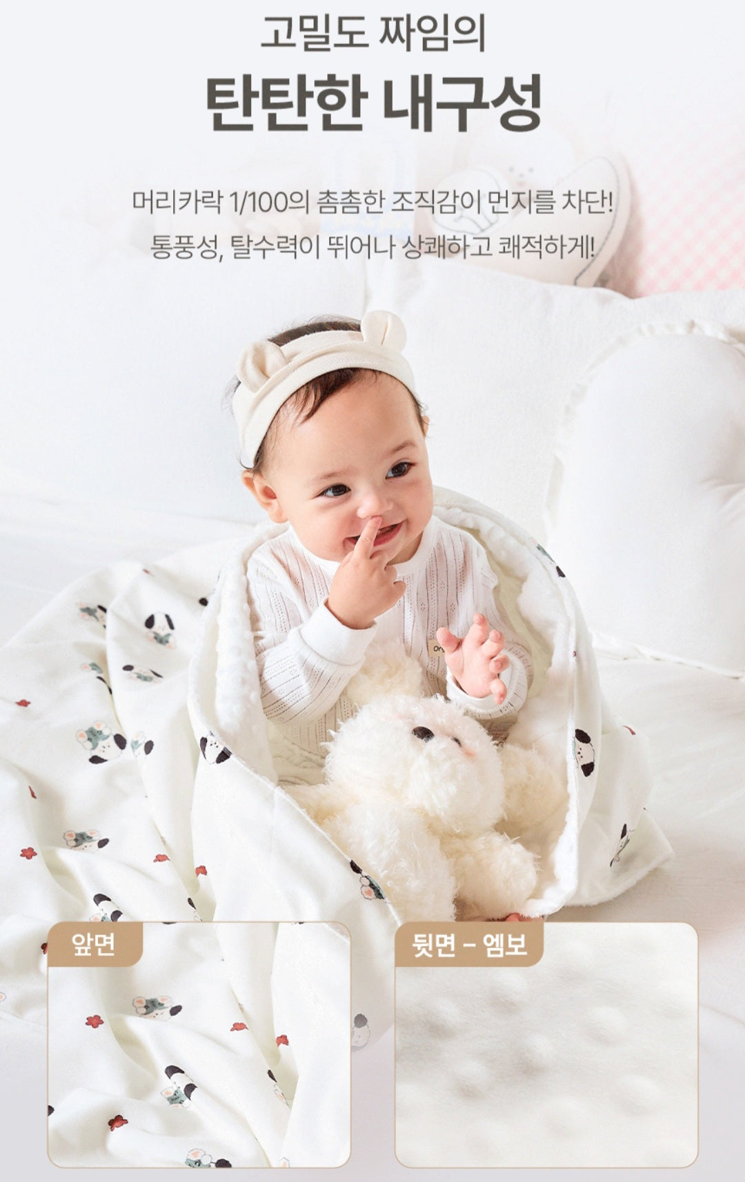 BOOK PUPPY DOUBLE BLANKET