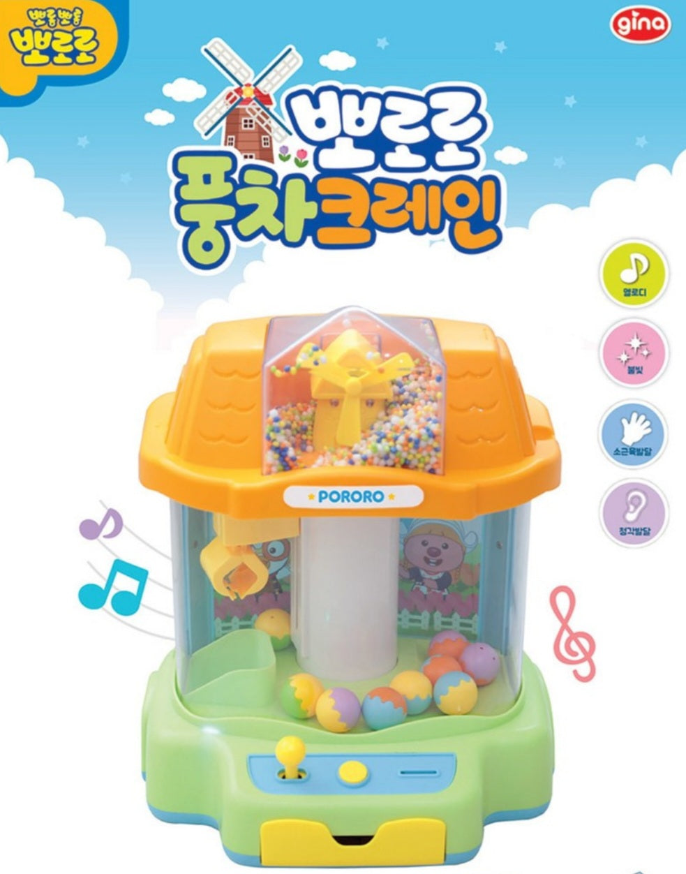 PORORO CRANE