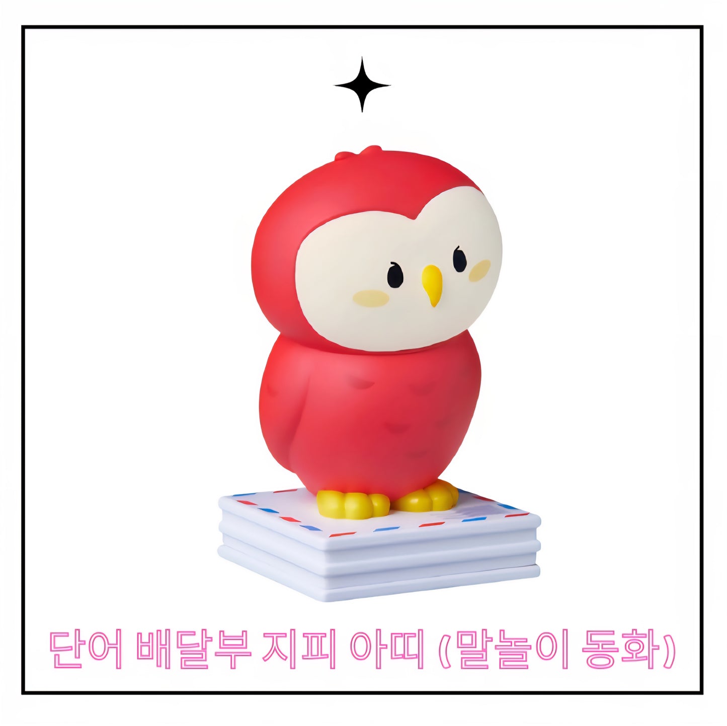 KOKOZI KOREAN LANGUAGE WORD PLAY 8 SET