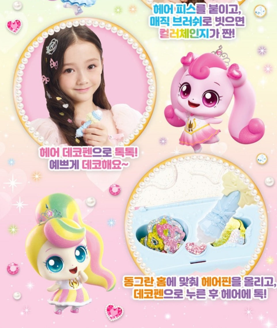 TEENIEPING PRINCESS HAIR SHOP
