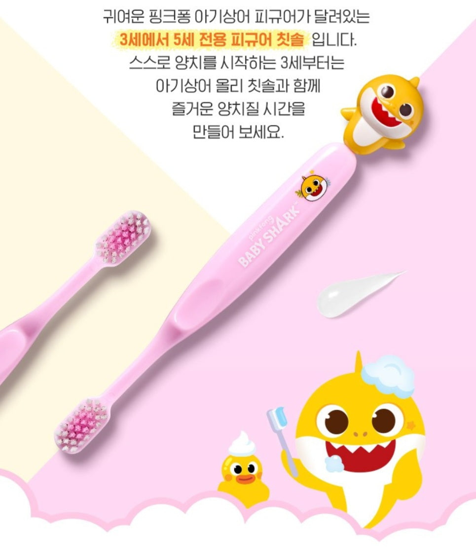 BABY SHARK TOOTHBRUSH SET