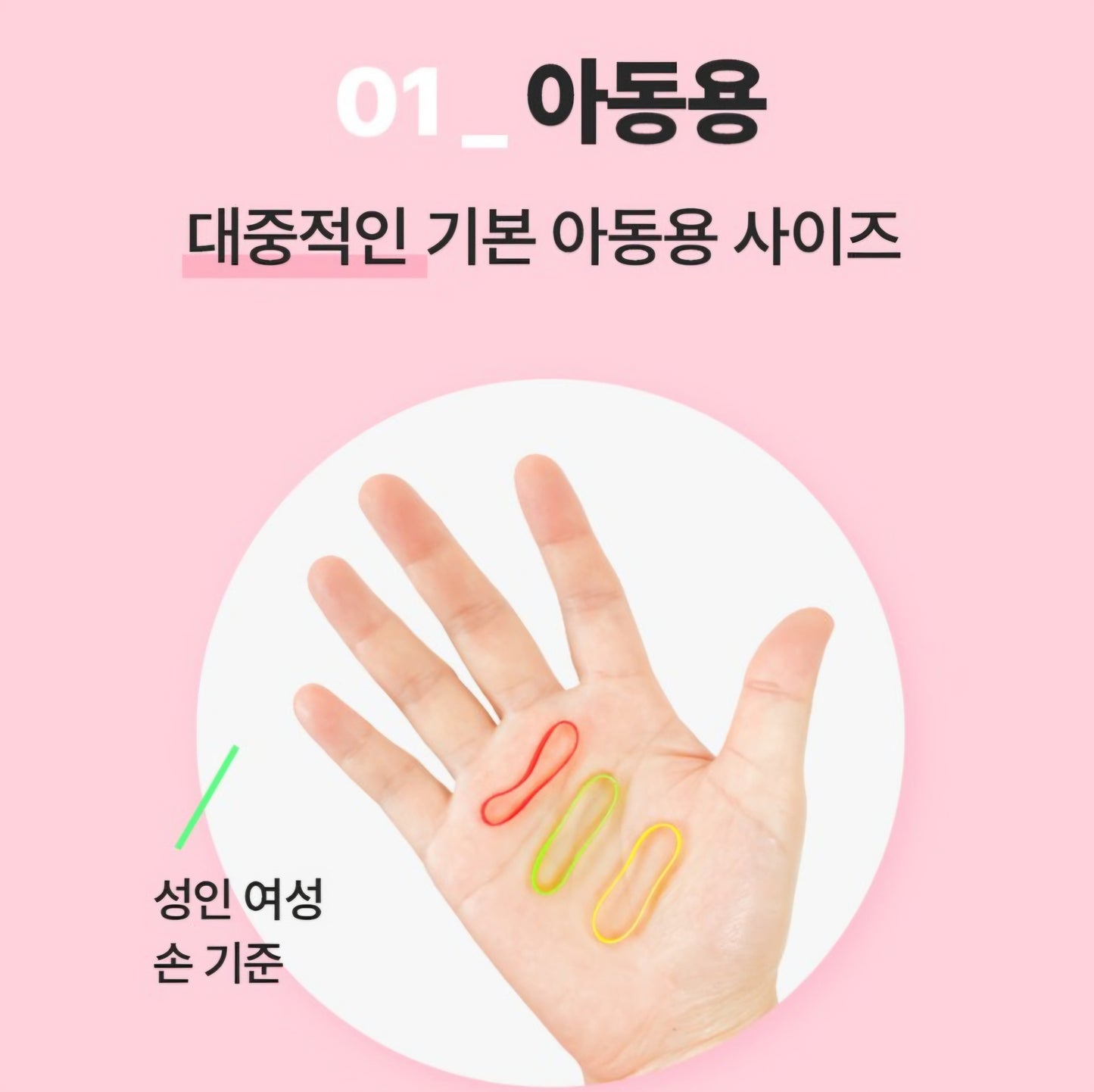 PINKY BLACK HAIR TIE
