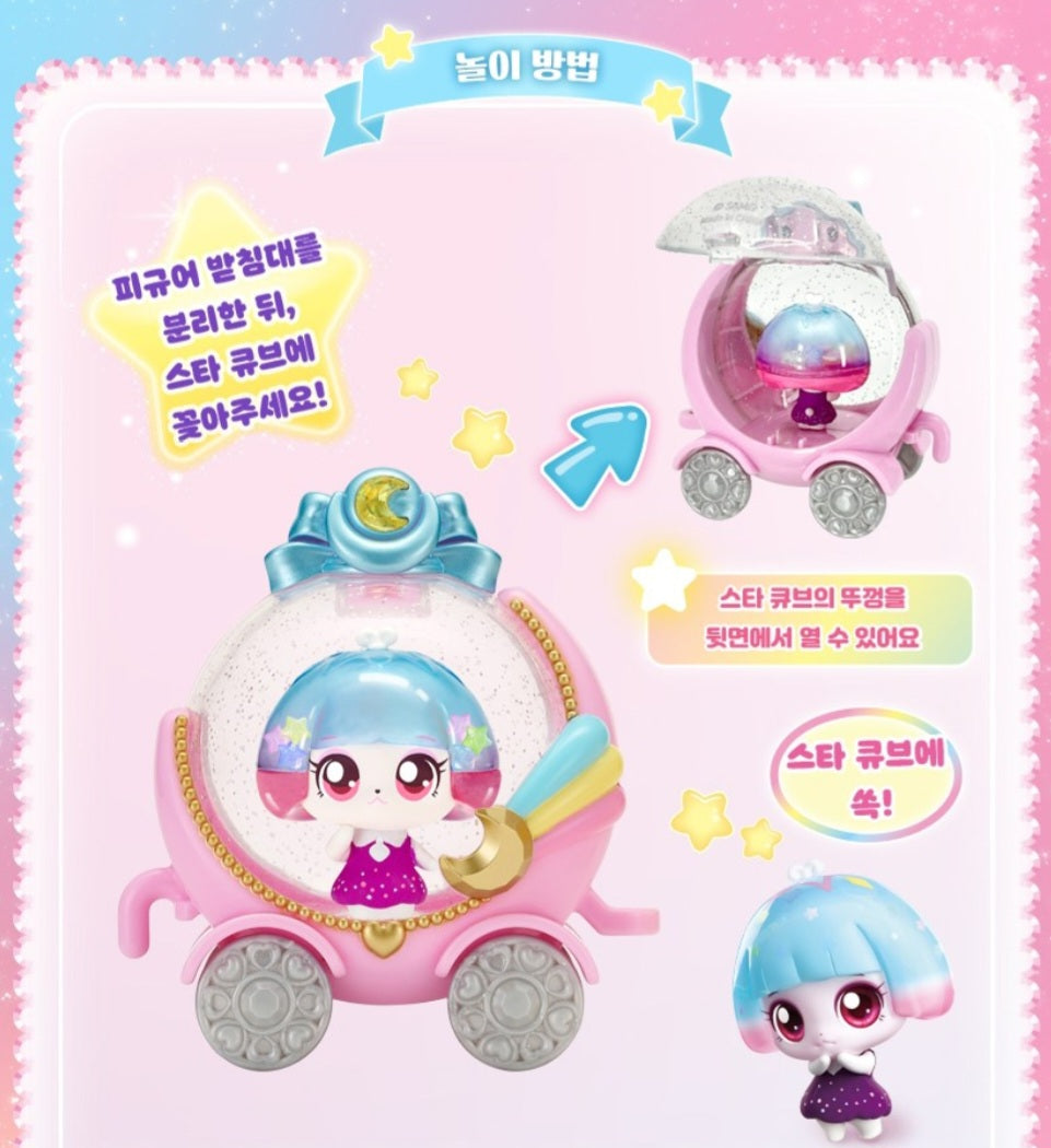TEENIEPING 유리핑 FIGURE