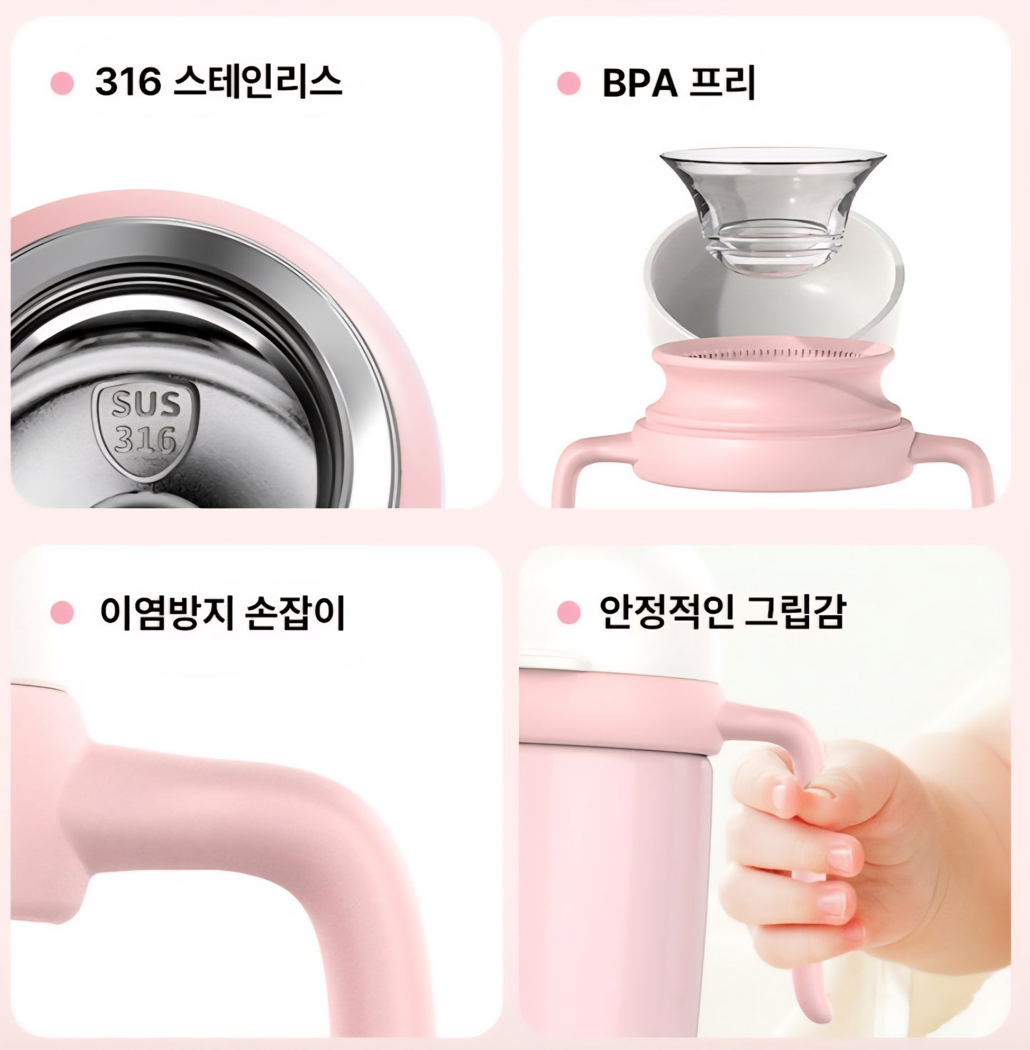 JOONIE STAINLESS SELF TRAINING 360 SIPPY