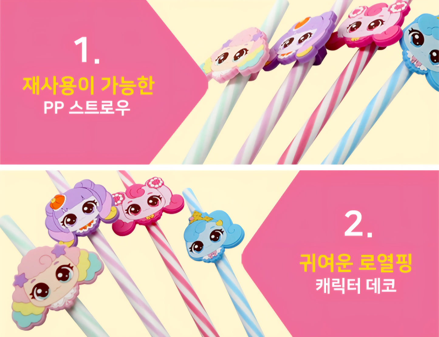 TEENIEPING CHARACTER STRAW 4PC