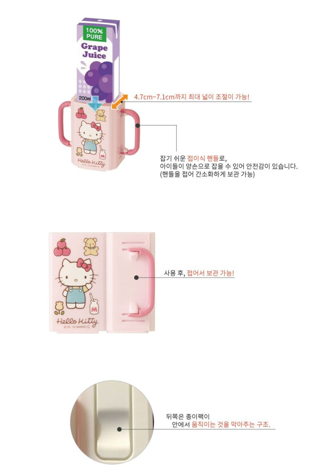 HK DRINK CARTON HOLDER
