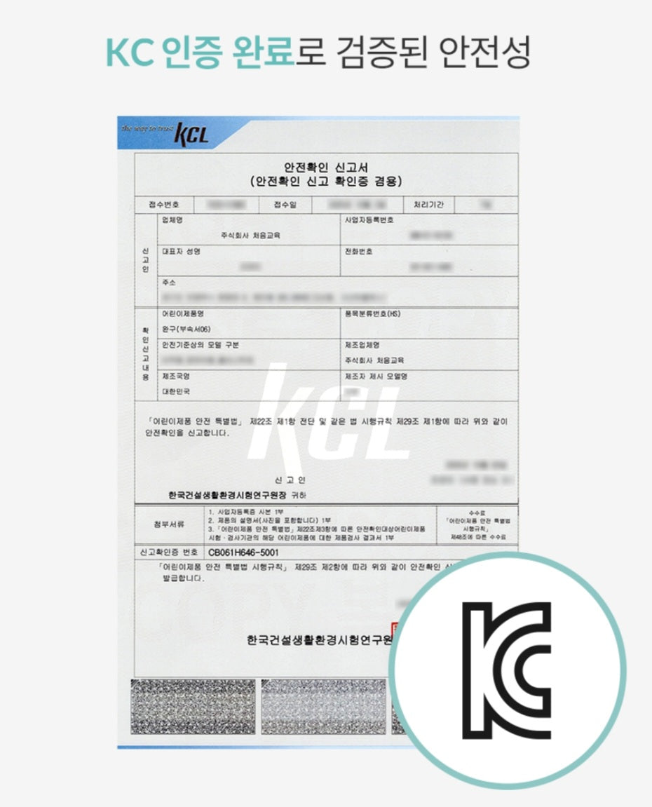 8단 하뚱세이하우스 병풍