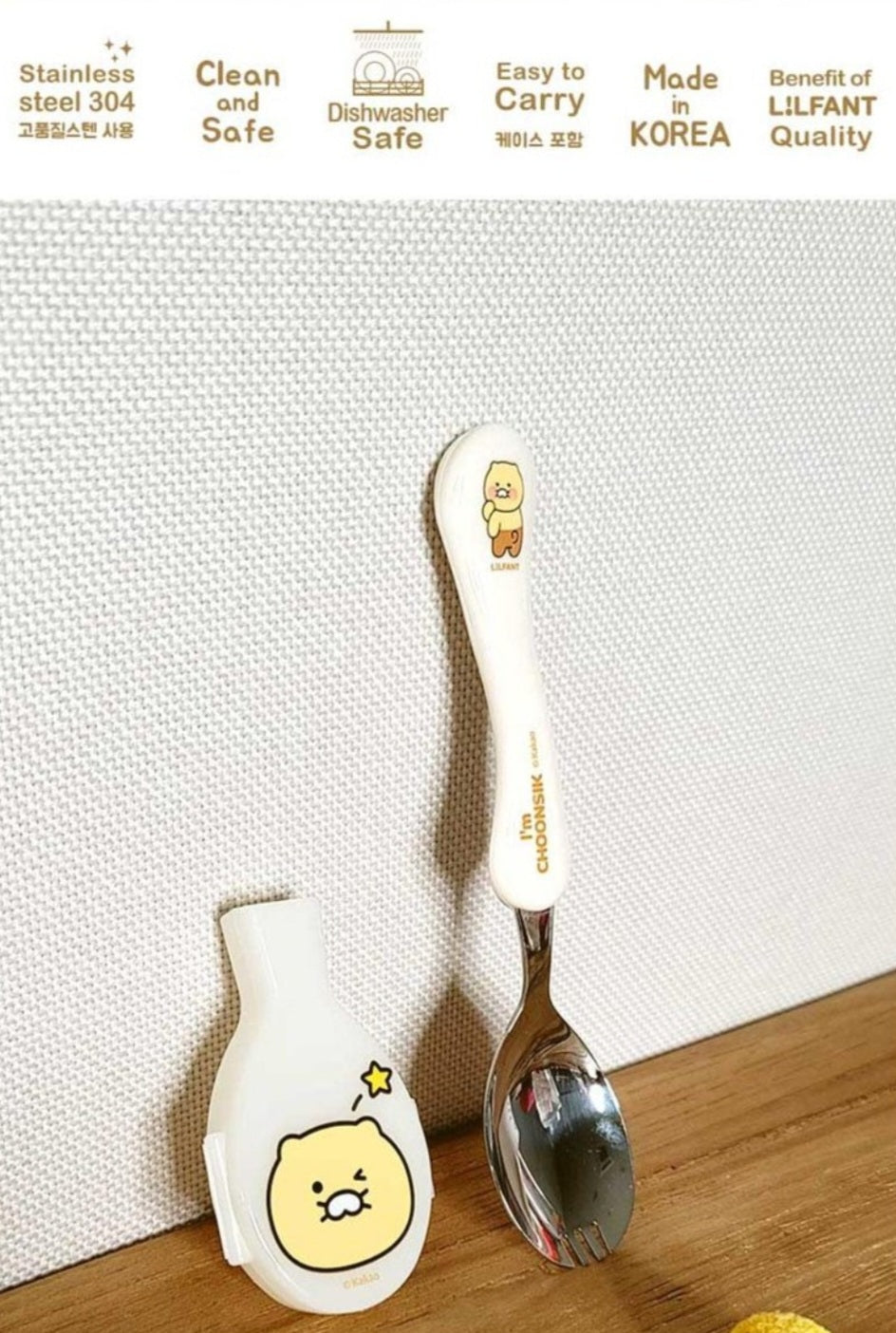 CHOONSIK SPORK