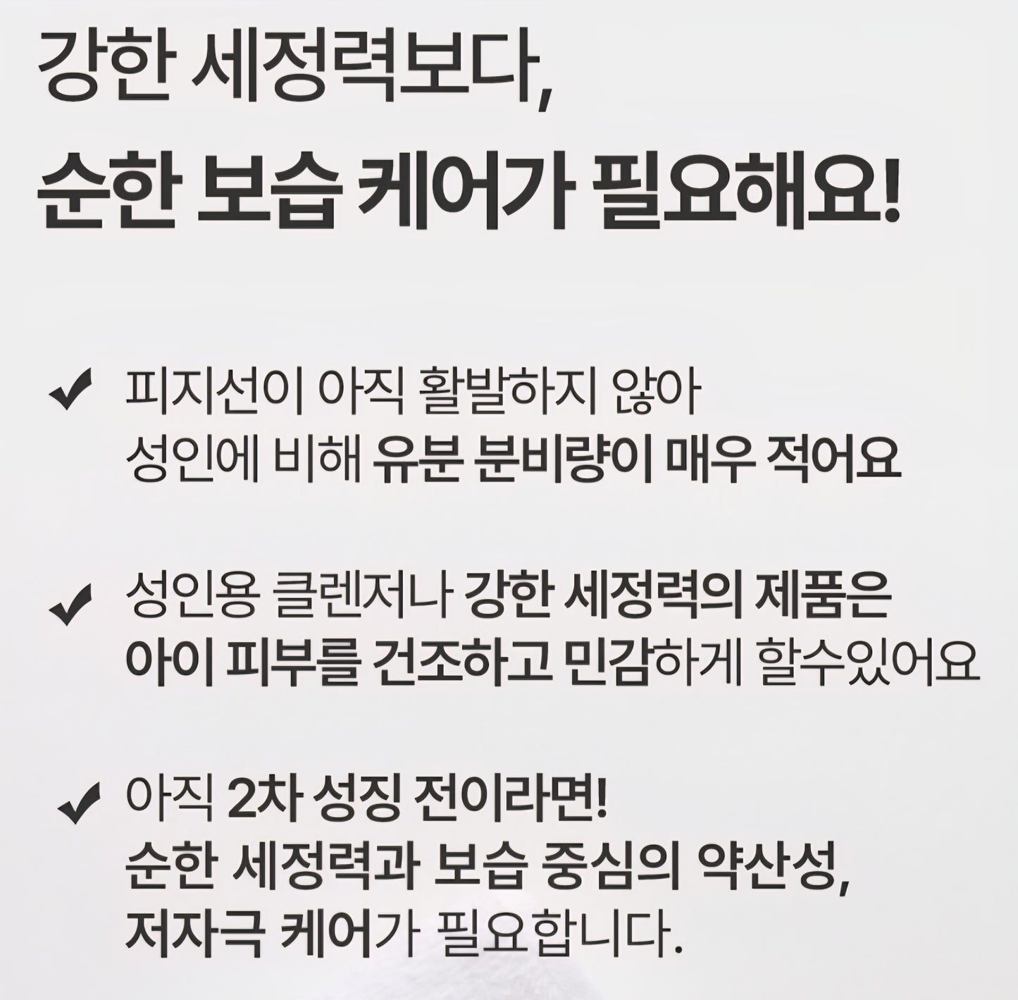 PINKY KITTEN MASK SET