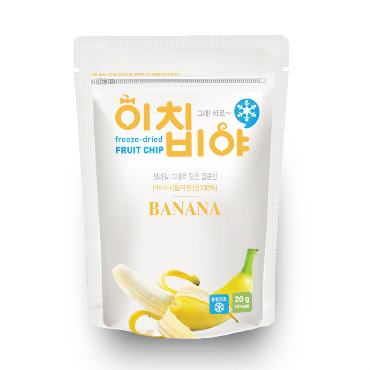 FREEZE DRIED BANANA