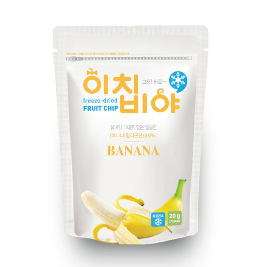 FREEZE DRIED BANANA