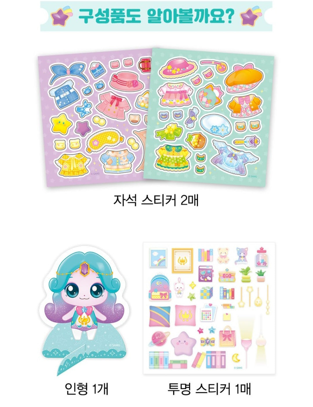 TEENIEPING MAGNET DECOR CHORONG PING