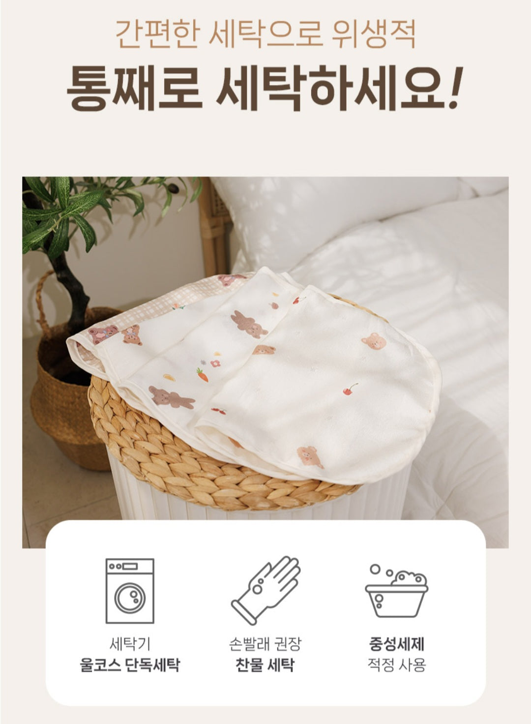 BREAD BEAR INFANT PILLOW